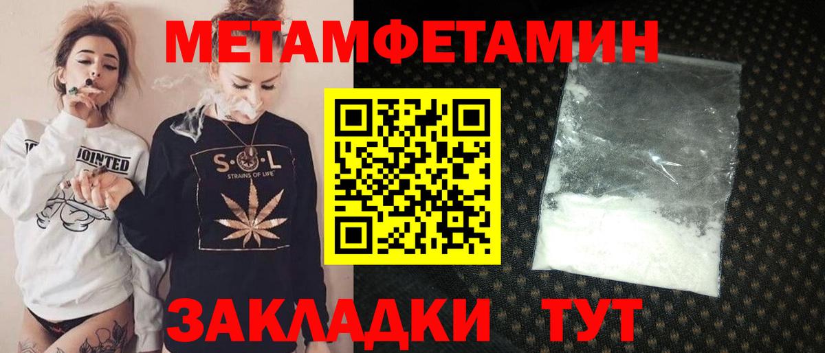 АМФЕТАМИН  АМФЕТАМИН Premium  Вход с VPN  Борзя 