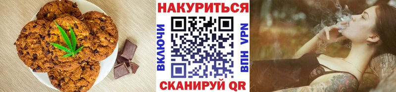 Еда ТГК марихуана  Борзя 