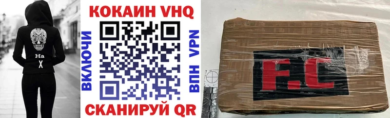COCAIN Боливия  магазин  наркотиков  Борзя 