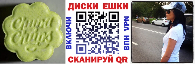 Экстази Philipp Plein Борзя