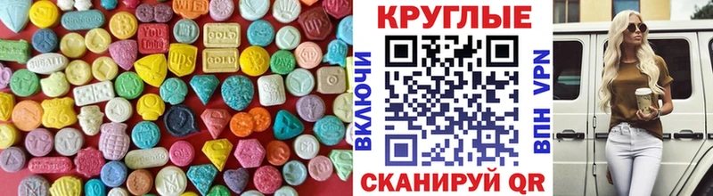 Экстази ешки  Борзя 