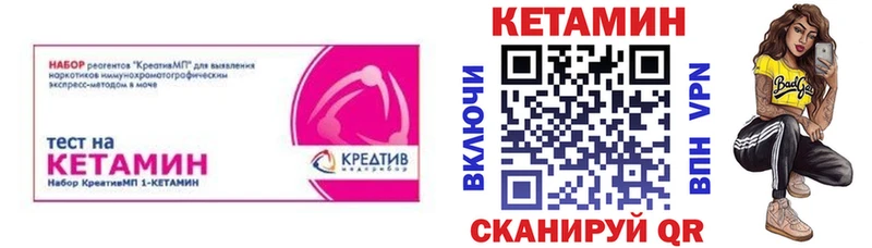 наркотики  Борзя  Кетамин ketamine 