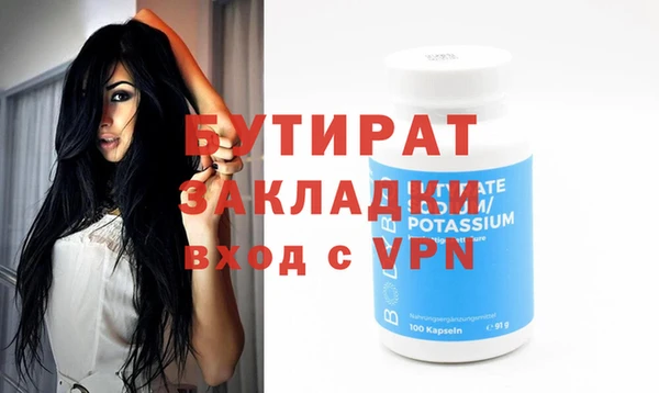гидропоника Семилуки