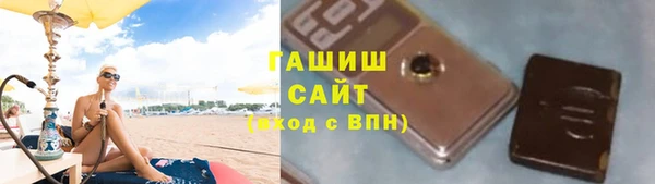 трава Алексин