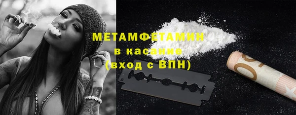 трава Алексин