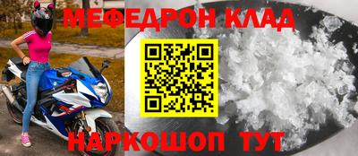 бутират Будённовск