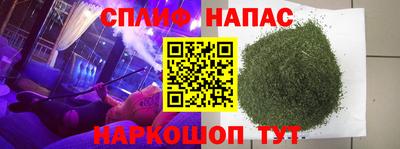 кристаллы Беслан
