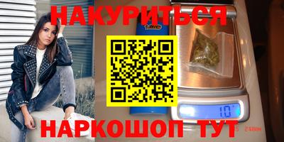 бутират Будённовск