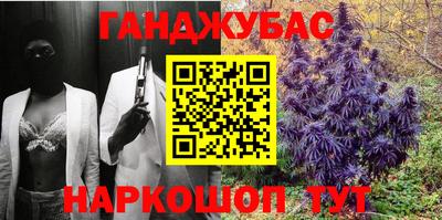 каннабис Бузулук