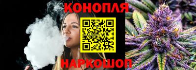 каннабис Бузулук