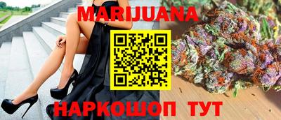 бутират Будённовск