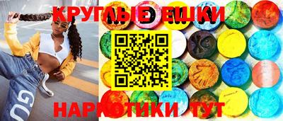 бутират Будённовск