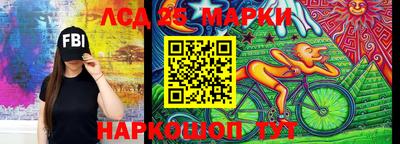 бутират Будённовск