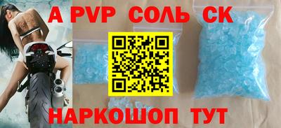 бутират Будённовск