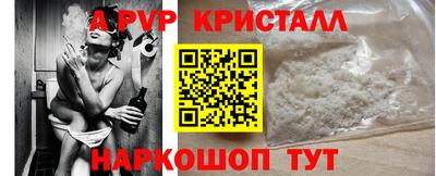 бутират Будённовск