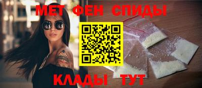 экстази Бийск