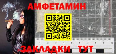 бутират Будённовск