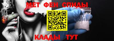меф Берёзовский