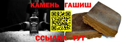 бутират Будённовск