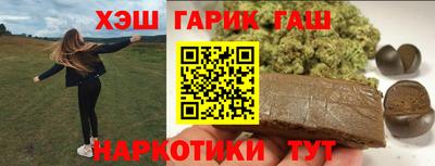 бутират Будённовск