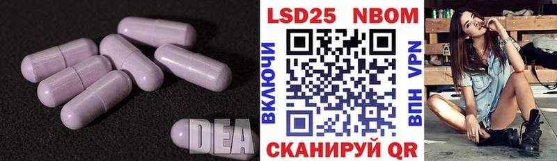 ЛСД экстази ecstasy  hydra зеркало  Борзя 