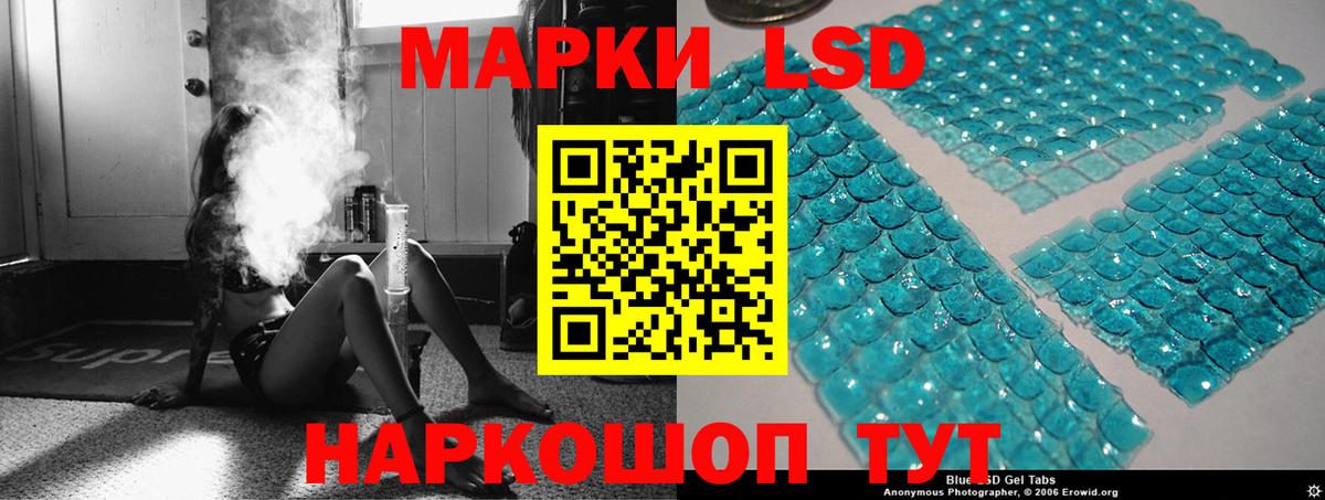 Борзя  Лсд 25 экстази ecstasy  Вход с VPN  Лсд 25 экстази кислота 