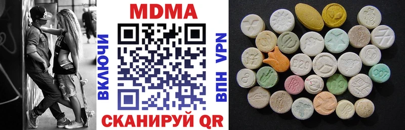MDMA VHQ  купить закладку  mega ТОР  Борзя 