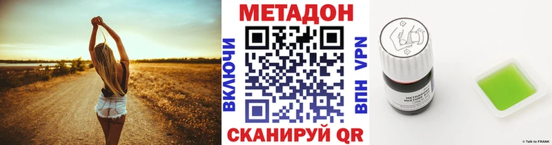 гидра как зайти  Борзя  Метадон methadone  сколько стоит 