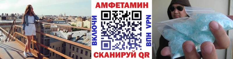 даркнет сайт  Борзя  МЕТАМФЕТАМИН Methamphetamine 