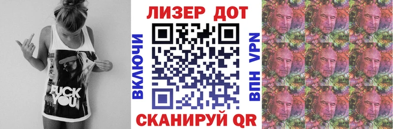 Наркотические марки 1,8мг  хочу   Борзя 