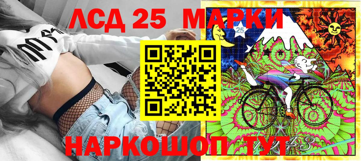 Марки NBOMe  Наркотические марки 1,5мг  Вход с VPN  даркнет сайт  Наркотические марки 1,5мг  Борзя 