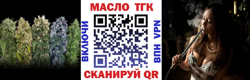 купить закладку  Борзя  Дистиллят ТГК жижа 