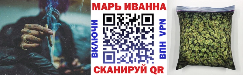 Шишки марихуана индика  купить наркотик  Борзя 