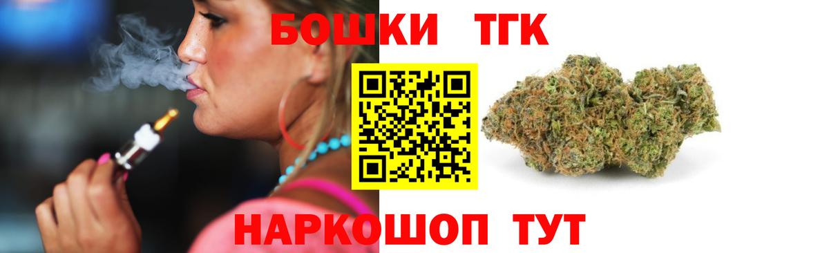 Конопля Bruce Banner  Вход с VPN  Бошки марихуана Bruce Banner  Марихуана Bruce Banner  Борзя 